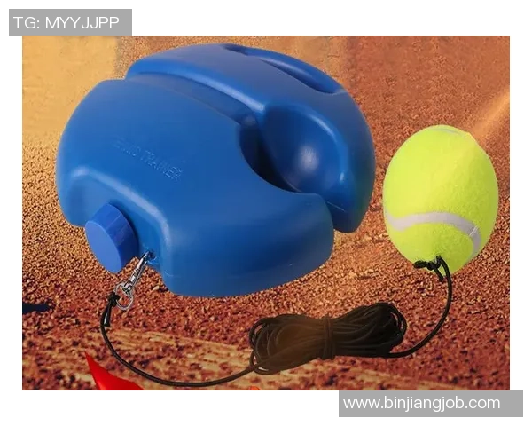 提升网球水平的必备训练器材推荐与选购指南 提升网球水平的必备训练器材推荐与选购指南