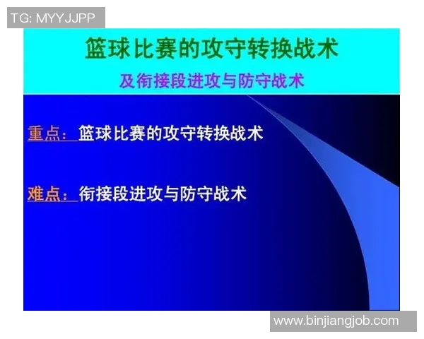 深圳乒乓球队区域防守战术解析与实战应用探讨 深圳乒乓球队区域防守战术解析与实战应用探讨