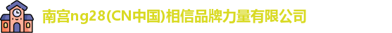 ng